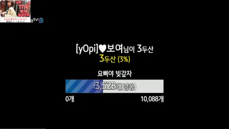 AfreecaTV主播尤碧BJ요삐2021年6月23日直播视频舞蹈剪辑111040